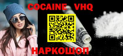 прущий лед Дубна