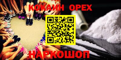 сатива Донской