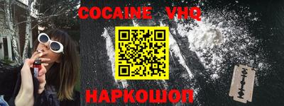 apvp Донецк