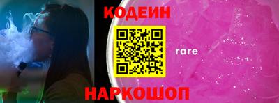 сатива Донской