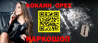 дживик Балаково