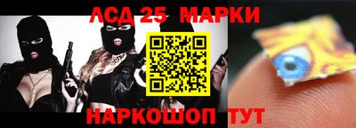 гашик Балашиха