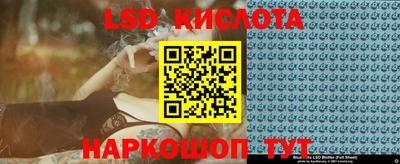 кокаин Беслан