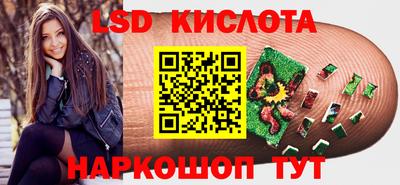spice Ипатово