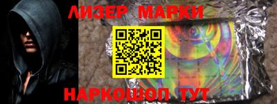 кокаин Беслан