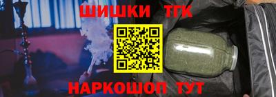 кокаин Беслан