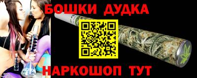 прущий лед Дубна
