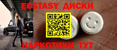 кокаин Беслан