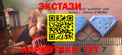 apvp Донецк