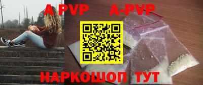 сатива Донской
