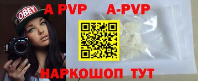 прущий лед Дубна