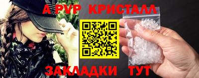 apvp Донецк