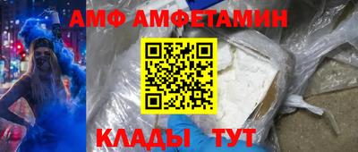 сатива Донской
