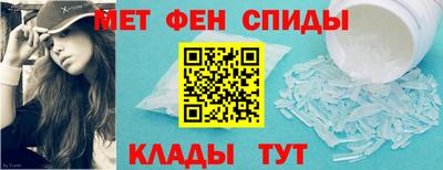 кокаин Беслан