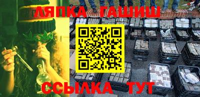 сатива Бийск