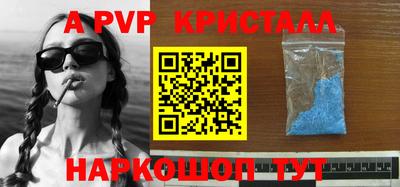 сатива Донской