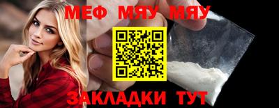 дживик Балаково