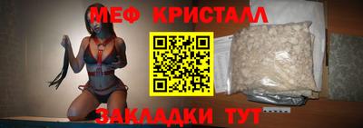 сатива Донской