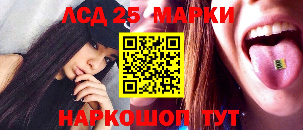 ЛСД экстази ecstasy  ЛСД экстази ecstasy  Солнечногорск 