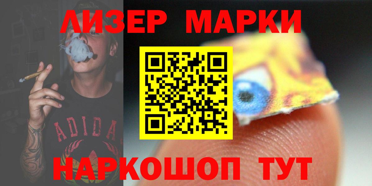 LSD-25 экстази кислота Солнечногорск