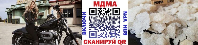 MDMA VHQ  площадка наркотические препараты  Солнечногорск 