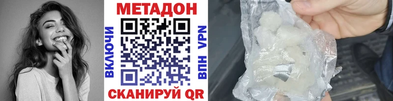 где продают   Солнечногорск  МЕТАДОН мёд 