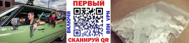 гидра tor  Солнечногорск  Метамфетамин витя 