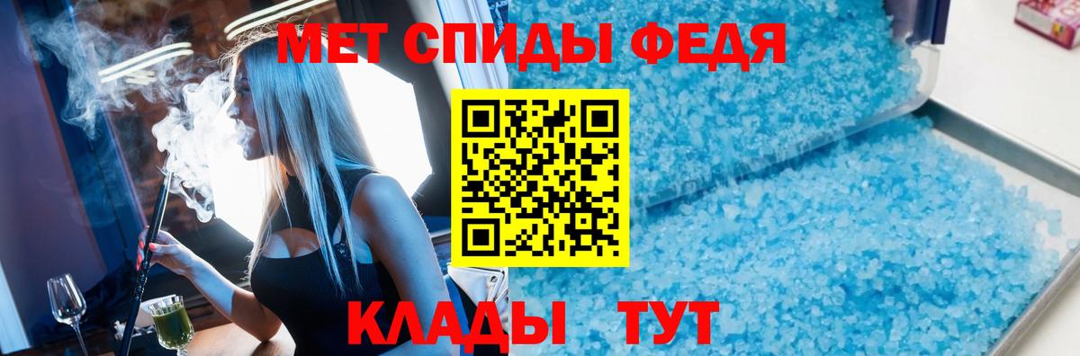 Метамфетамин кристалл  Метамфетамин кристалл  Вход с VPN  Солнечногорск 