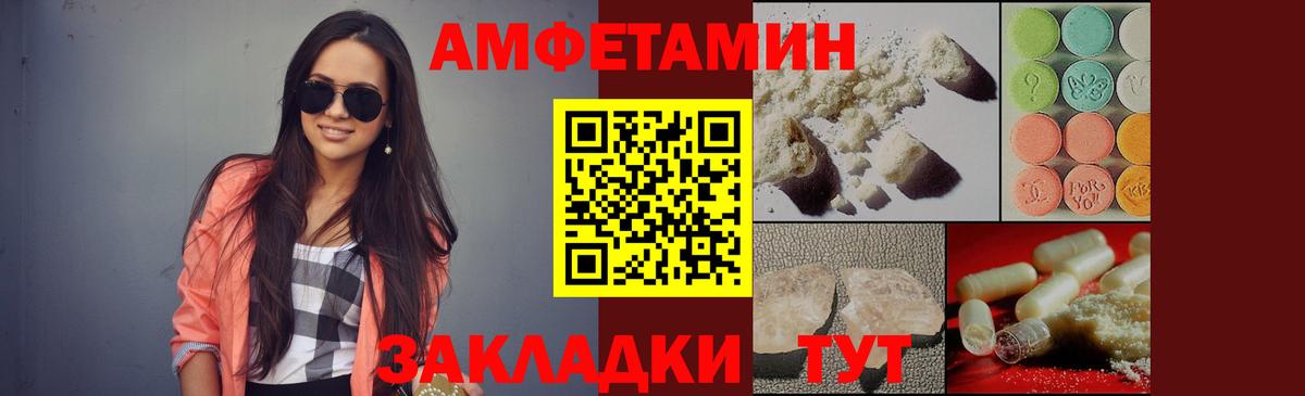 Метамфетамин кристалл Солнечногорск