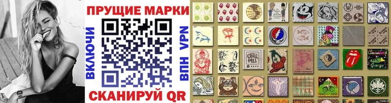 Марки 25I-NBOMe 1,5мг  закладки  Солнечногорск 