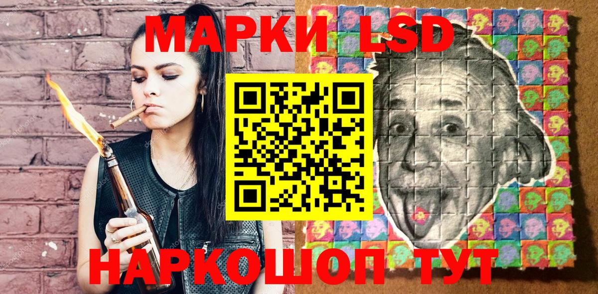 Наркотические марки 1,5мг Солнечногорск