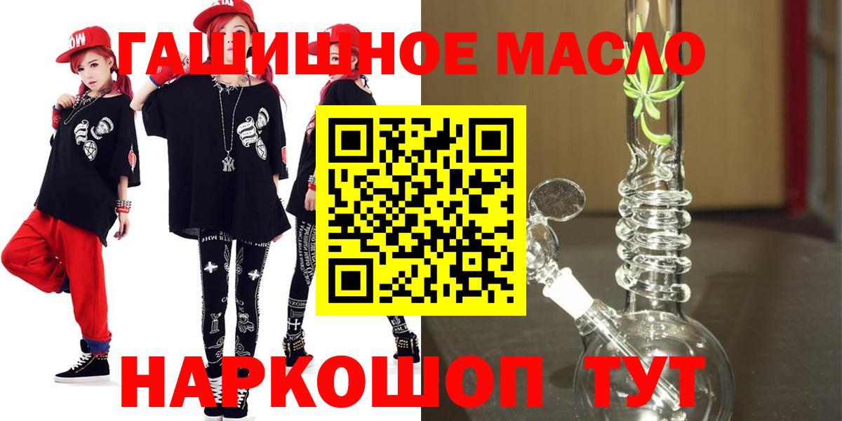 Дистиллят ТГК вейп Солнечногорск