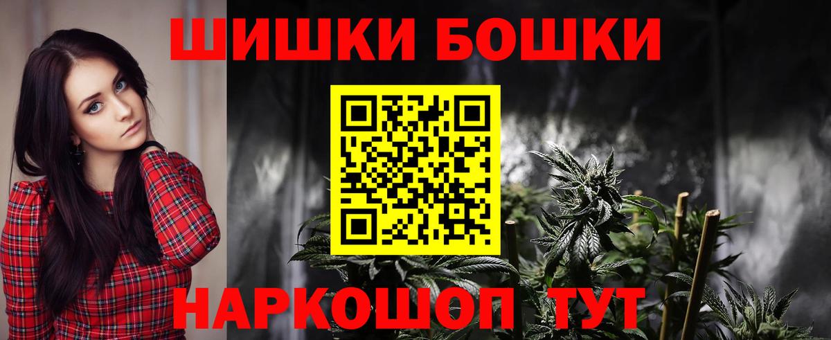 Марихуана THC 21%  Марихуана семена  Солнечногорск  Бошки марихуана план  Каннабис индика  Вход с VPN 