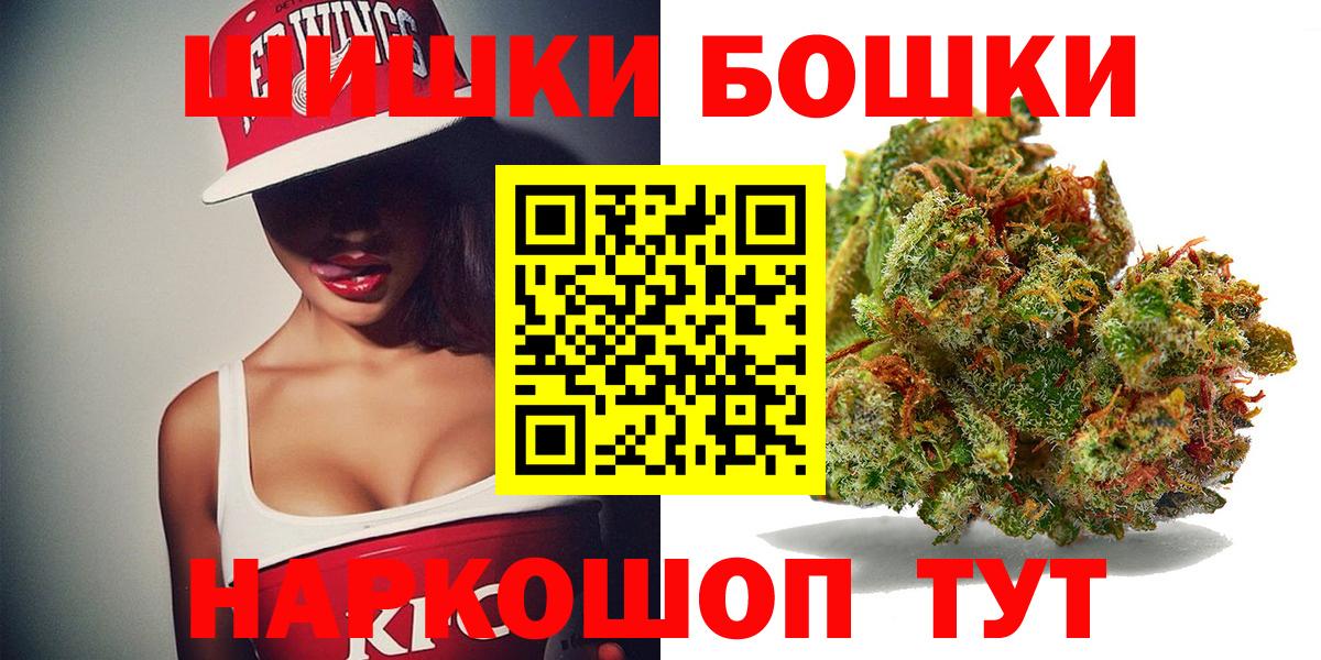 Марихуана Amnesia  Каннабис сатива  Солнечногорск  Бошки марихуана SATIVA & INDICA 